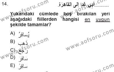 Arapça 1 Dersi 2012 - 2013 Yılı Tek Ders Sınavı 14. Soru