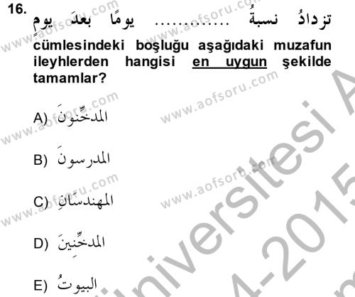 Arapça 1 Dersi 2014 - 2015 Yılı (Final) Dönem Sonu Sınavı 16. Soru