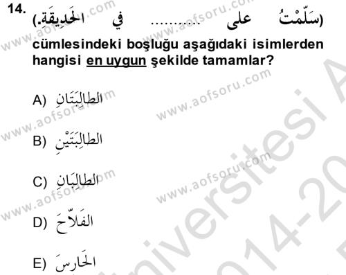 Arapça 1 Dersi 2014 - 2015 Yılı Tek Ders Sınavı 14. Soru
