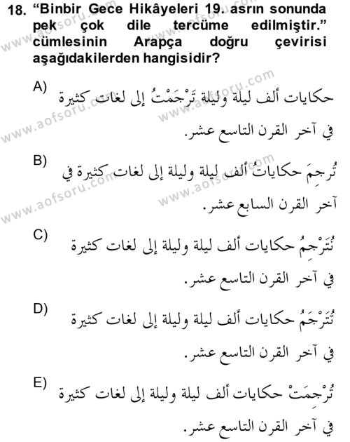 Arapça 1 Dersi 2014 - 2015 Yılı Tek Ders Sınavı 18. Soru