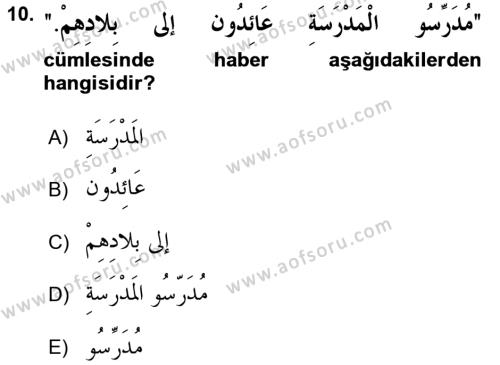 Arapça 1 Dersi 2015 - 2016 Yılı Tek Ders Sınavı 10. Soru