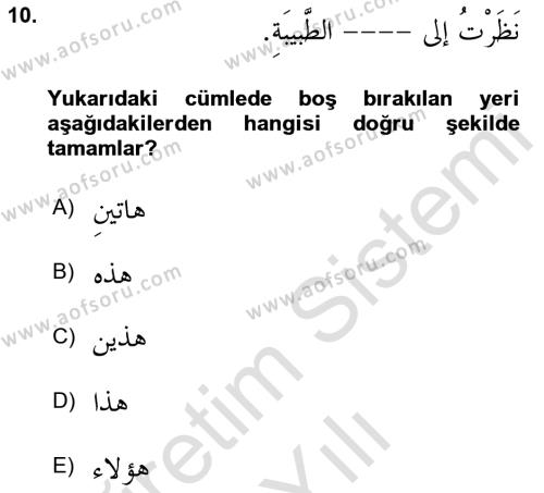 Arapça 1 Dersi 2020 - 2021 Yılı Yaz Okulu Sınavı 10. Soru