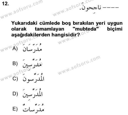 Arapça 1 Dersi 2020 - 2021 Yılı Yaz Okulu Sınavı 12. Soru