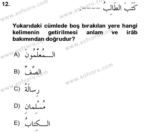 Arapça 1 Dersi 2022 - 2023 Yılı (Vize) Ara Sınavı 12. Soru