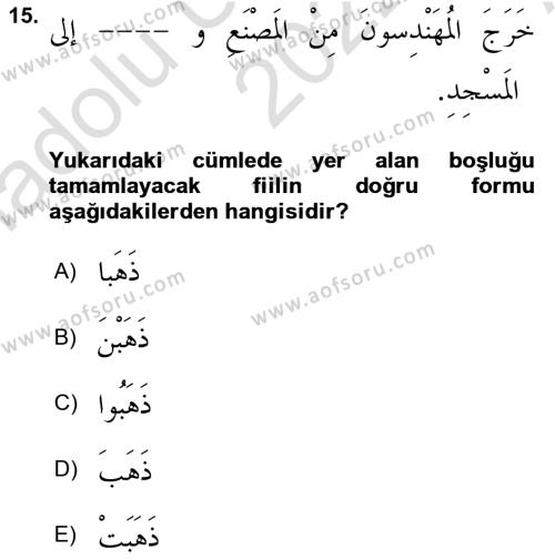Arapça 1 Dersi 2022 - 2023 Yılı (Vize) Ara Sınavı 15. Soru