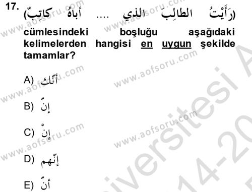 Arapça 2 Dersi 2014 - 2015 Yılı Tek Ders Sınavı 17. Soru