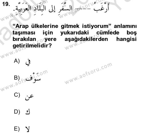 Arapça 2 Dersi 2020 - 2021 Yılı Yaz Okulu Sınavı 19. Soru