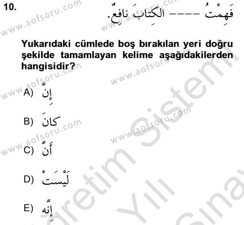 Arapça 2 Dersi 2021 - 2022 Yılı (Final) Dönem Sonu Sınavı 10. Soru