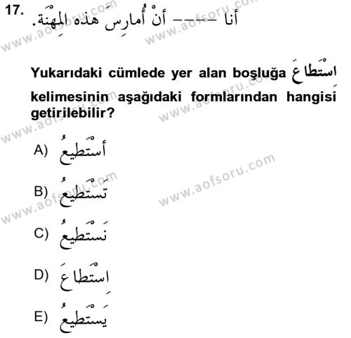 Arapça 2 Dersi 2021 - 2022 Yılı (Final) Dönem Sonu Sınavı 17. Soru