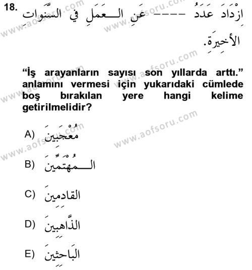 Arapça 2 Dersi 2021 - 2022 Yılı (Final) Dönem Sonu Sınavı 18. Soru
