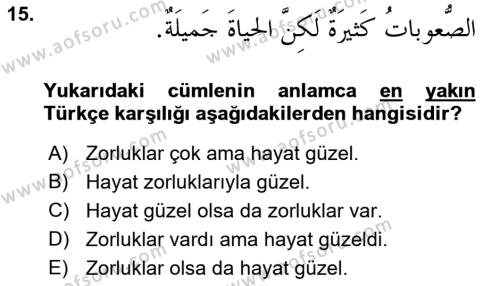 Arapça 2 Dersi 2021 - 2022 Yılı Yaz Okulu Sınavı 15. Soru
