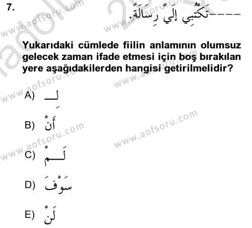 Arapça 2 Dersi 2021 - 2022 Yılı Yaz Okulu Sınavı 7. Soru