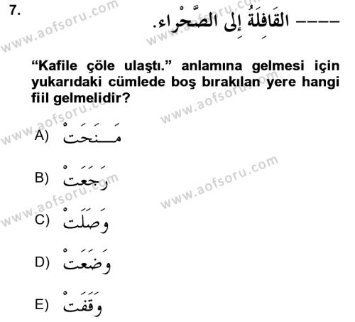 Arapça 2 Dersi 2022 - 2023 Yılı Yaz Okulu Sınavı 7. Soru