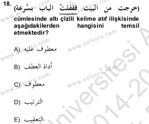 Arapça 3 Dersi 2014 - 2015 Yılı Tek Ders Sınavı 18. Soru