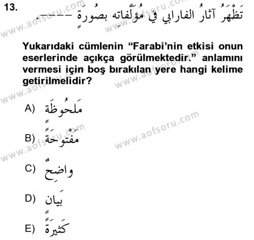 Arapça 3 Dersi 2020 - 2021 Yılı Yaz Okulu Sınavı 13. Soru
