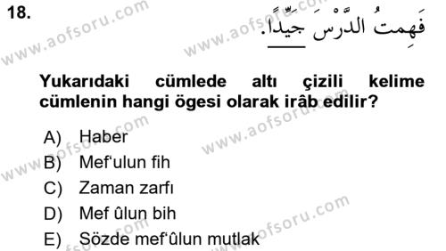 Arapça 3 Dersi 2020 - 2021 Yılı Yaz Okulu Sınavı 18. Soru