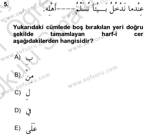 Arapça 3 Dersi 2020 - 2021 Yılı Yaz Okulu Sınavı 5. Soru