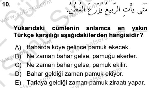 Arapça 3 Dersi 2021 - 2022 Yılı (Final) Dönem Sonu Sınavı 10. Soru