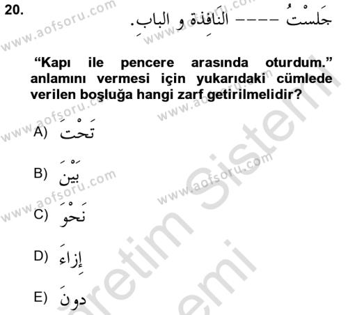 Arapça 3 Dersi 2021 - 2022 Yılı (Final) Dönem Sonu Sınavı 20. Soru