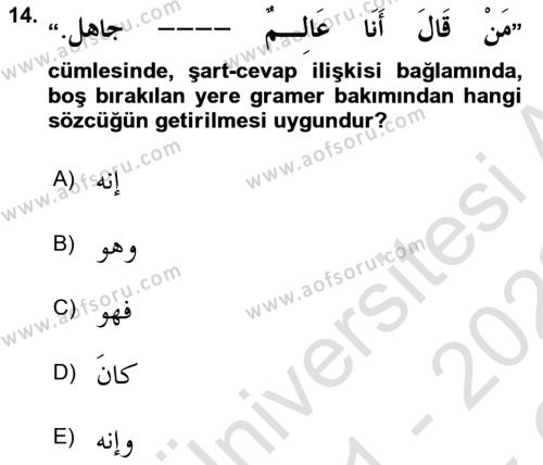 Arapça 3 Dersi 2021 - 2022 Yılı Yaz Okulu Sınavı 14. Soru