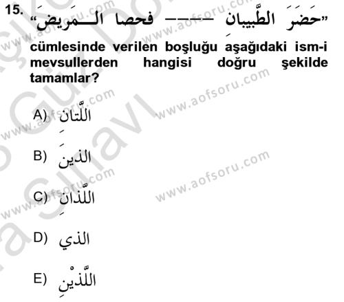 Arapça 3 Dersi 2022 - 2023 Yılı (Vize) Ara Sınavı 15. Soru