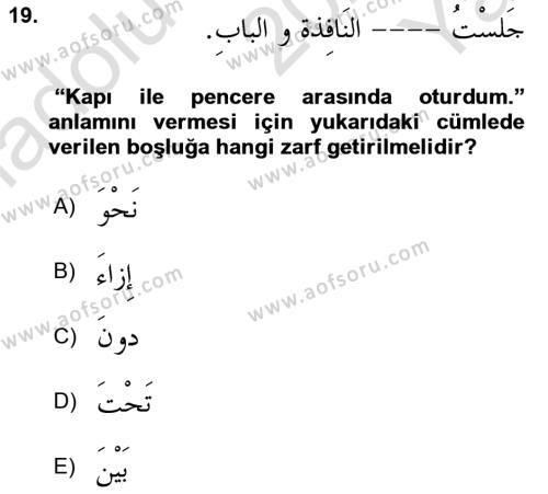 Arapça 3 Dersi 2022 - 2023 Yılı Yaz Okulu Sınavı 19. Soru