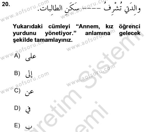 Arapça 3 Dersi 2023 - 2024 Yılı (Vize) Ara Sınavı 20. Soru