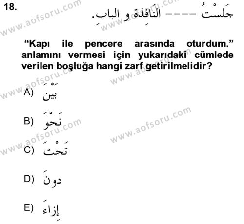 Arapça 3 Dersi 2023 - 2024 Yılı (Final) Dönem Sonu Sınavı 18. Soru