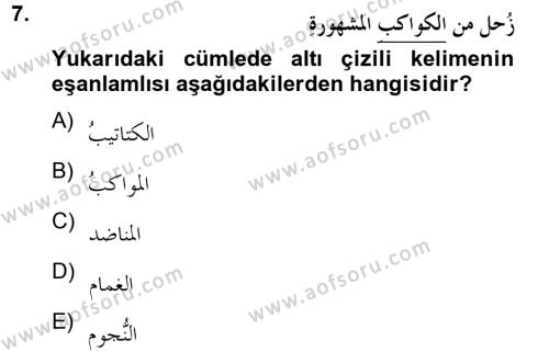 Arapça 4 Dersi 2012 - 2013 Yılı (Final) Dönem Sonu Sınavı 7. Soru