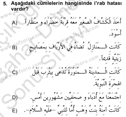 Arapça 4 Dersi 2015 - 2016 Yılı (Final) Dönem Sonu Sınavı 5. Soru