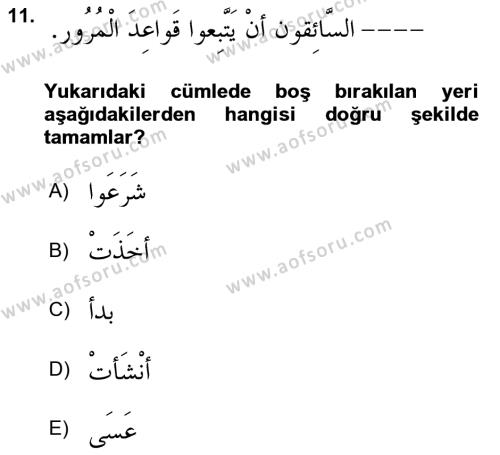 Arapça 4 Dersi 2021 - 2022 Yılı (Final) Dönem Sonu Sınavı 11. Soru