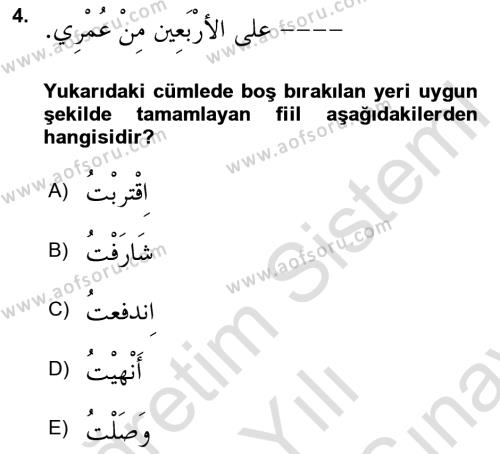 Arapça 4 Dersi 2021 - 2022 Yılı (Final) Dönem Sonu Sınavı 4. Soru