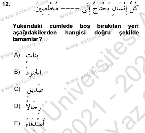 Arapça 4 Dersi 2021 - 2022 Yılı Yaz Okulu Sınavı 12. Soru