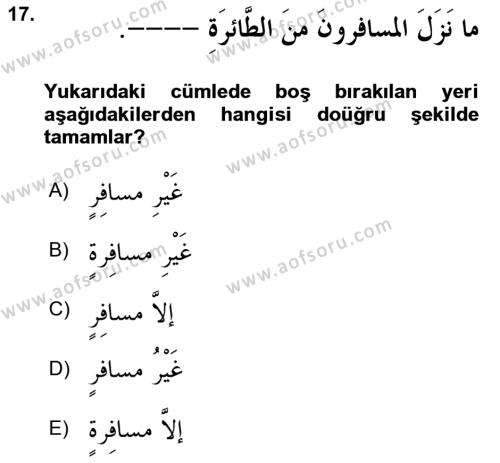 Arapça 4 Dersi 2021 - 2022 Yılı Yaz Okulu Sınavı 17. Soru