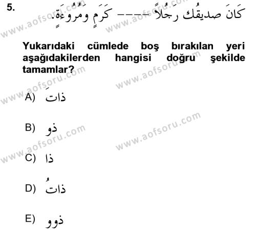 Arapça 4 Dersi 2021 - 2022 Yılı Yaz Okulu Sınavı 5. Soru