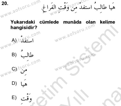 Arapça 4 Dersi 2023 - 2024 Yılı (Final) Dönem Sonu Sınavı 20. Soru