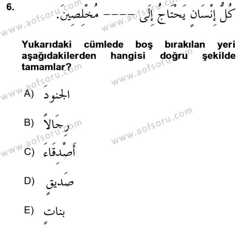 Arapça 4 Dersi 2023 - 2024 Yılı (Final) Dönem Sonu Sınavı 6. Soru