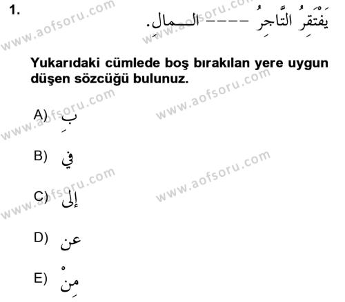 Arapça 4 Dersi 2023 - 2024 Yılı Yaz Okulu Sınavı 1. Soru