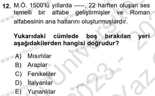 Bilgisayar Destekli Temel Tasarım Dersi 2023 - 2024 Yılı Yaz Okulu Sınavı 12. Soru