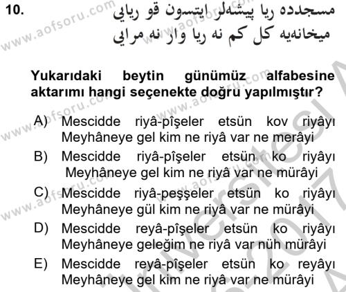 XVII. Yüzyıl Türk Edebiyatı Dersi 2016 - 2017 Yılı (Vize) Ara Sınavı 10. Soru