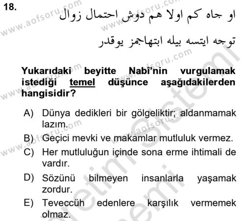 XVII. Yüzyıl Türk Edebiyatı Dersi 2016 - 2017 Yılı (Final) Dönem Sonu Sınavı 18. Soru