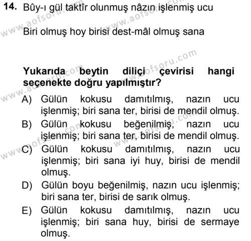 XVIII. Yüzyıl Türk Edebiyatı Dersi 2012 - 2013 Yılı (Vize) Ara Sınavı 14. Soru