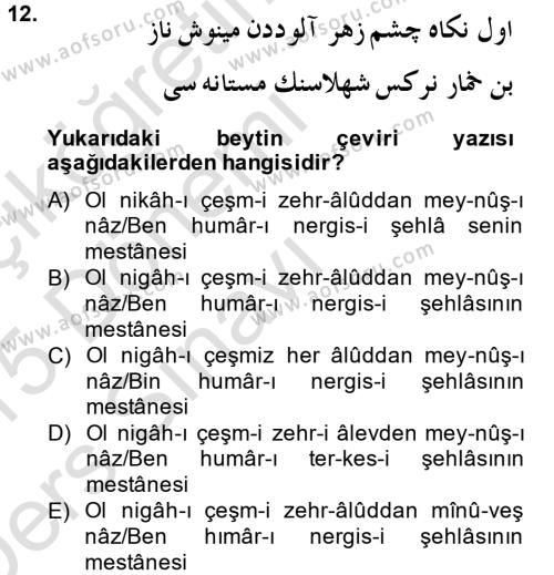 XVIII. Yüzyıl Türk Edebiyatı Dersi 2014 - 2015 Yılı Tek Ders Sınavı 12. Soru