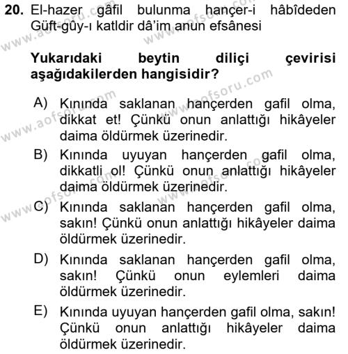 XVIII. Yüzyıl Türk Edebiyatı Dersi 2022 - 2023 Yılı (Final) Dönem Sonu Sınavı 20. Soru