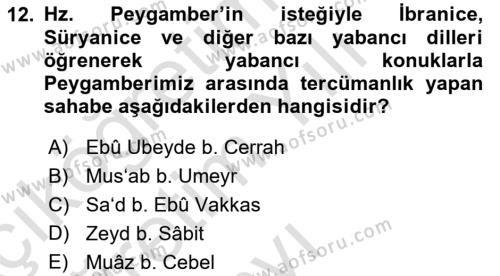 İlk Dönem İslam Tarihi Dersi 2023 - 2024 Yılı Yaz Okulu Sınavı 12. Soru