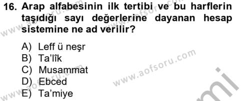 Türk İslam Edebiyatı Dersi 2012 - 2013 Yılı (Vize) Ara Sınavı 16. Soru
