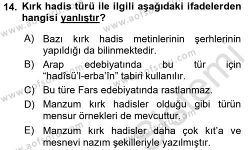 Türk İslam Edebiyatı Dersi 2016 - 2017 Yılı (Final) Dönem Sonu Sınavı 14. Soru
