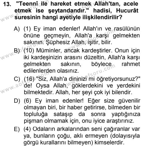 Tefsir Dersi 2014 - 2015 Yılı (Vize) Ara Sınavı 13. Soru