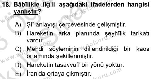 İslam Mezhepleri Tarihi Dersi 2022 - 2023 Yılı Yaz Okulu Sınavı 18. Soru