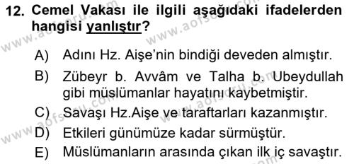 İslam Tarihi ve Medeniyeti 1 Dersi 2021 - 2022 Yılı Yaz Okulu Sınavı 12. Soru